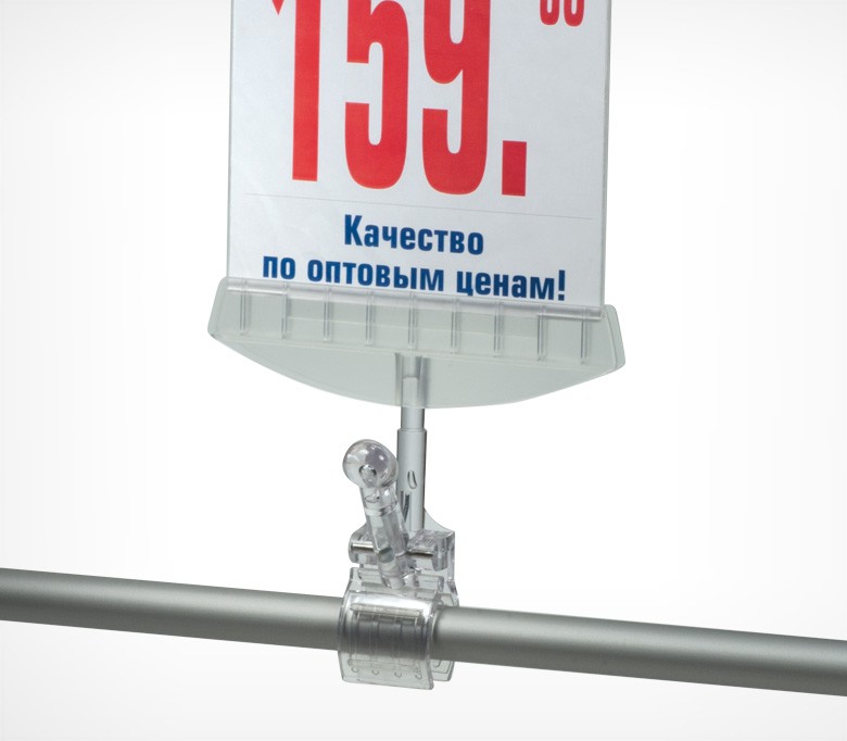 Держатель акрилового кармана ACR-HOLDER 150