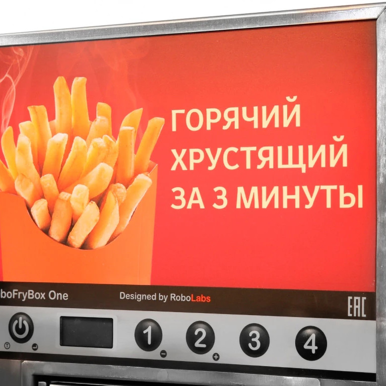 картинка Автомат фритюрный RoboLabs RoboFryBox One нержавейка