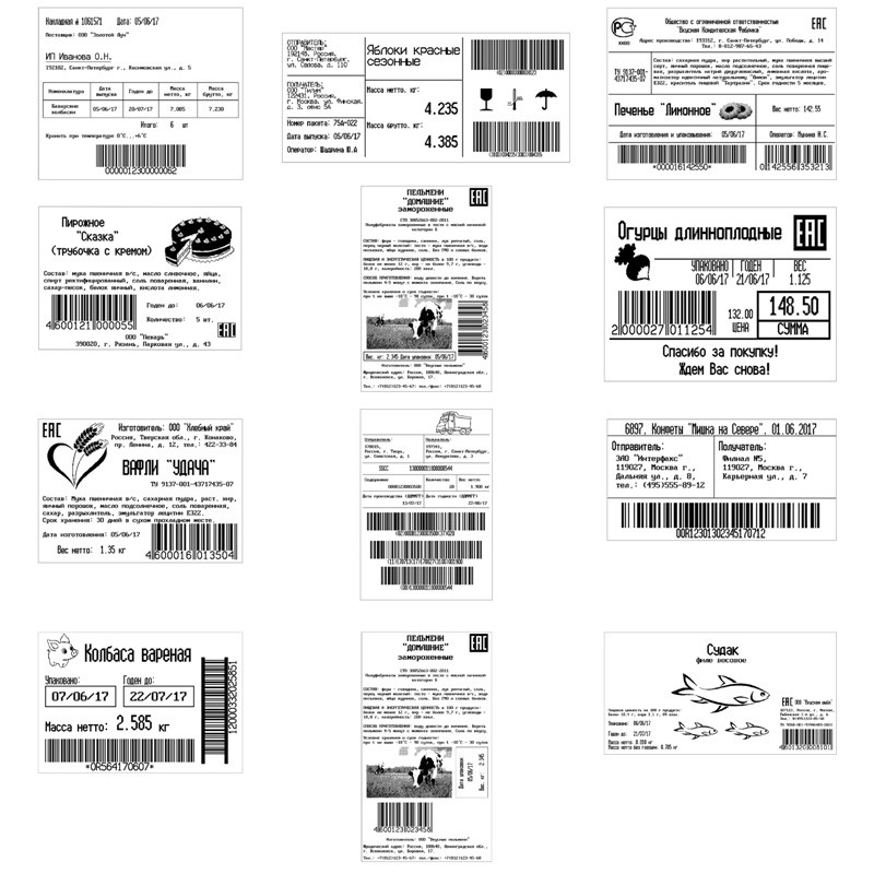 Весы Масса-К TB-M-60.2-R2P3 с печатью этикеток и регистрацией товароучетных операций