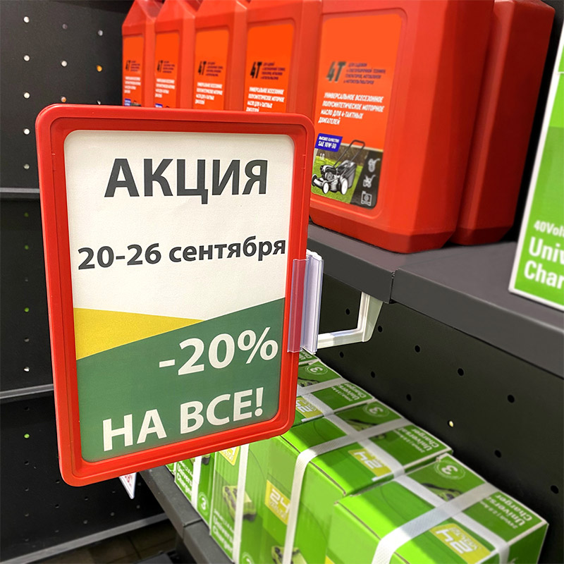 Держатель для рамок магнитный MAG-FLEX-PF белый EPG